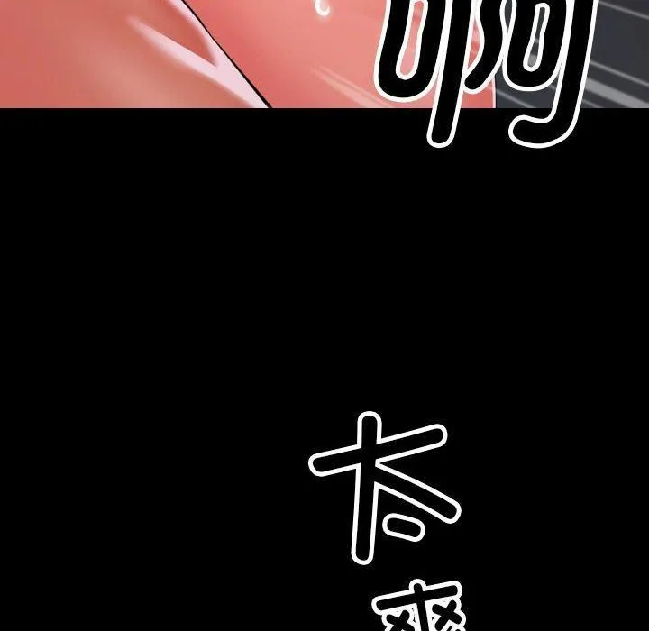 敲開你的門第136話