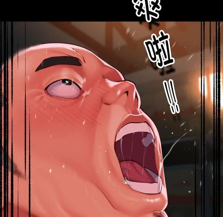 敲開你的門第136話