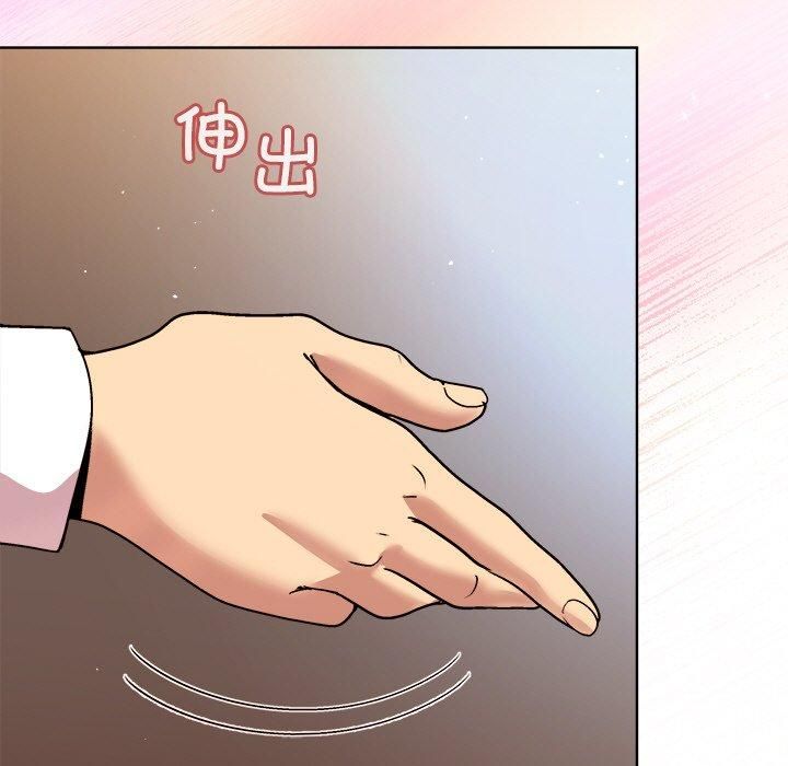 和美女上司玩游戏第48話