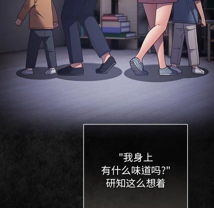遊戲規則我來定第96話
