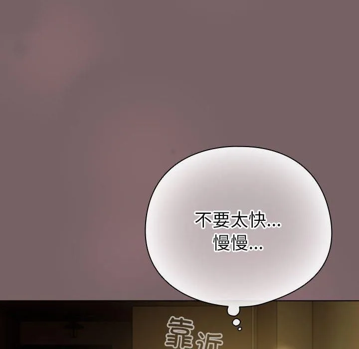 配角的生存任務第10話