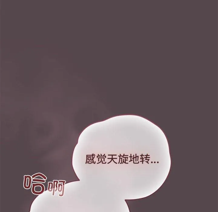 配角的生存任務第10話
