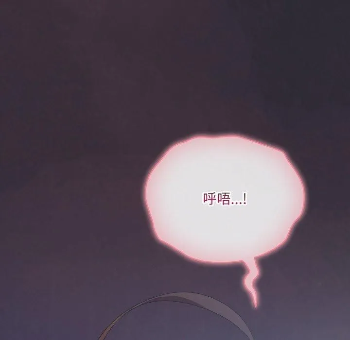 喵來的戀愛第14話