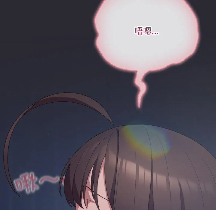 喵來的戀愛第14話