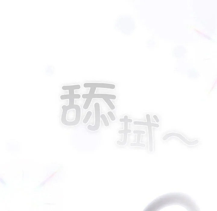 喵來的戀愛第14話