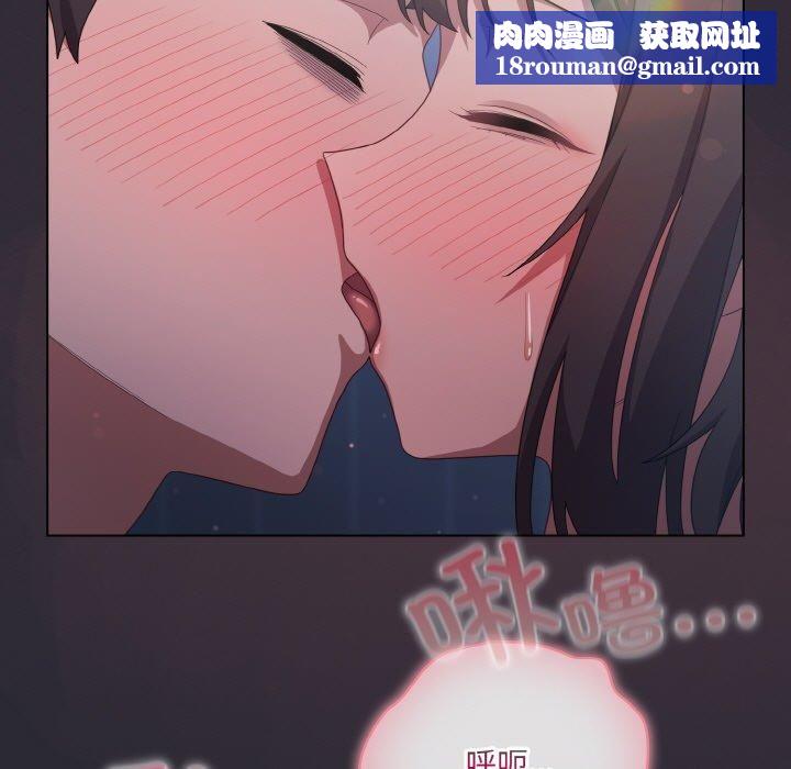 喵来的恋爱第14話
