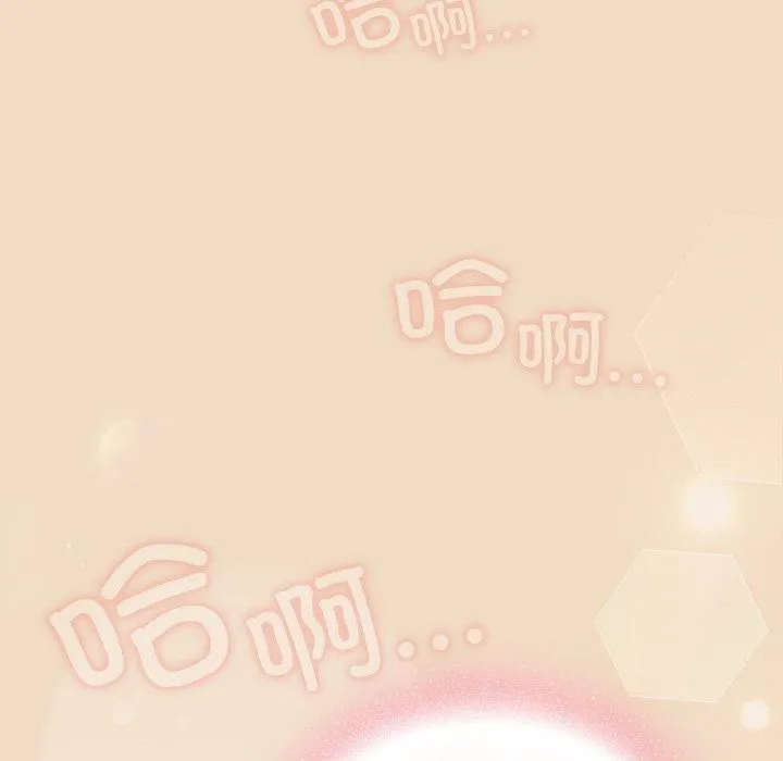 喵來的戀愛第14話