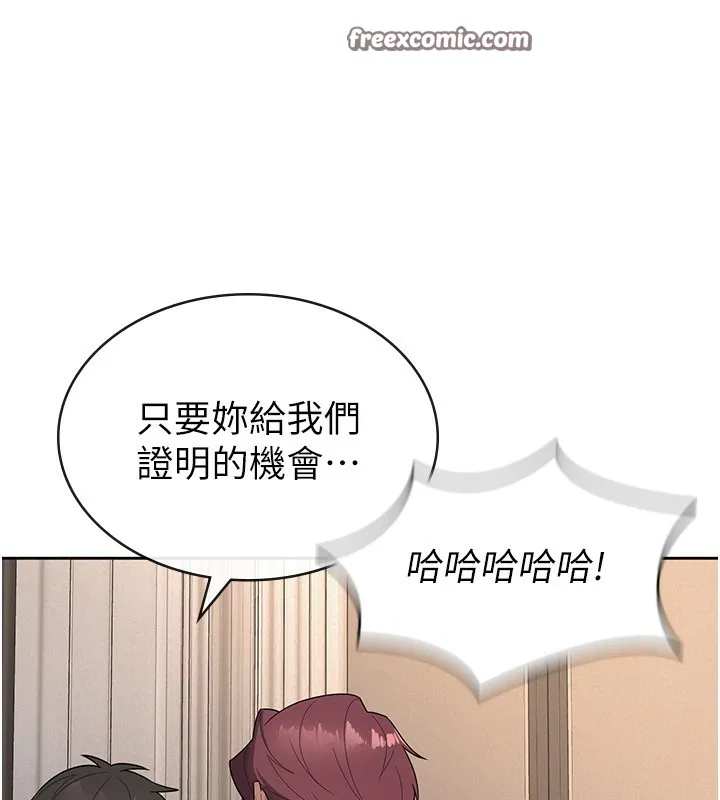 稅金女友第35話-跟大炮一樣噴發的精液