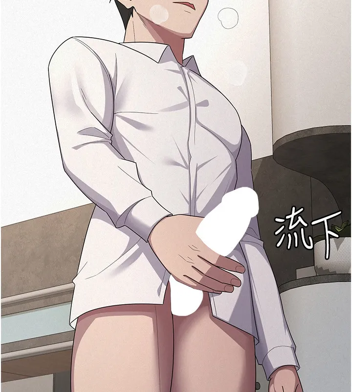 稅金女友第35話-跟大炮一樣噴發的精液