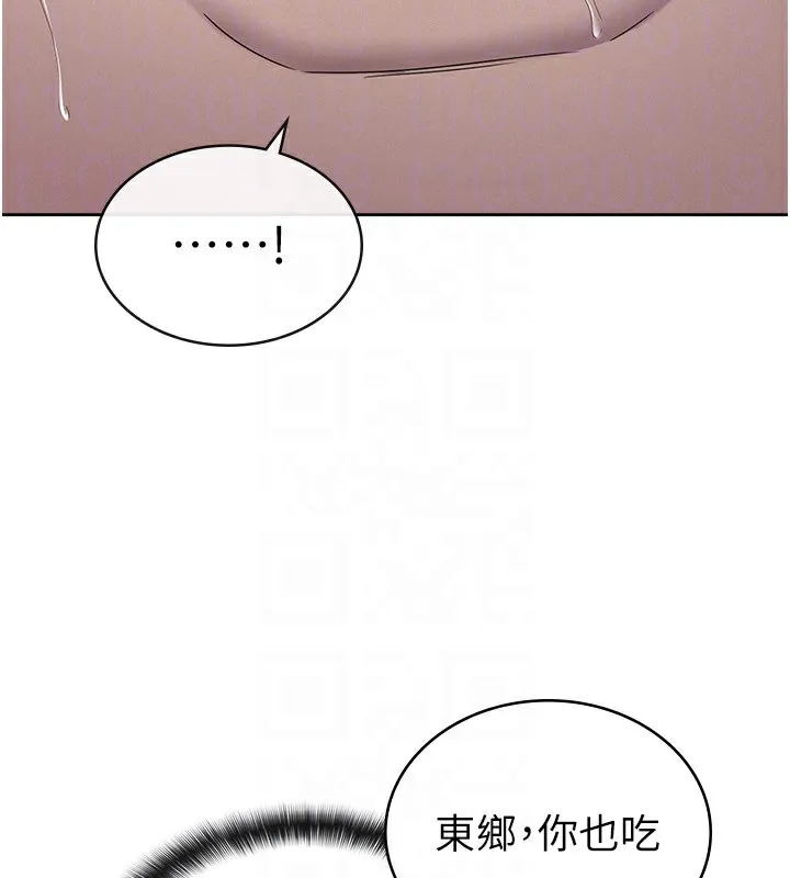 稅金女友第35話-跟大炮一樣噴發的精液