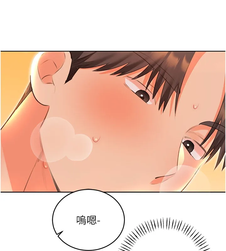 性運刮刮樂第54話-口爆青梅竹馬