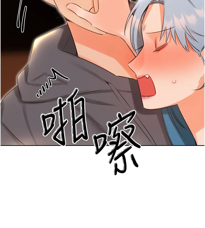 性運刮刮樂第54話-口爆青梅竹馬
