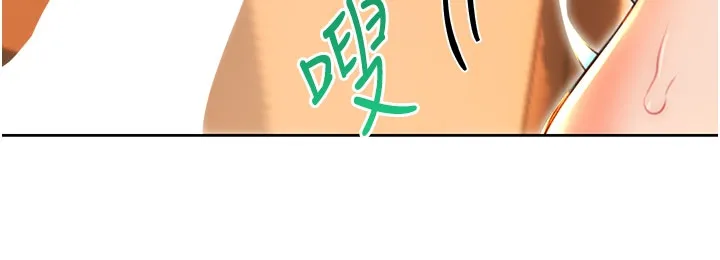 性運刮刮樂第54話-口爆青梅竹馬