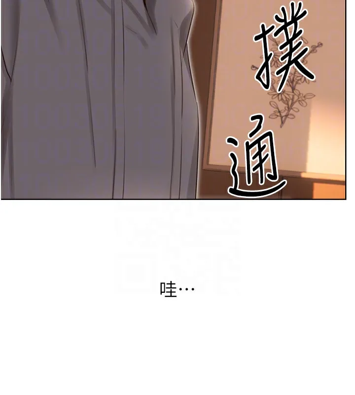 性運刮刮樂第54話-口爆青梅竹馬