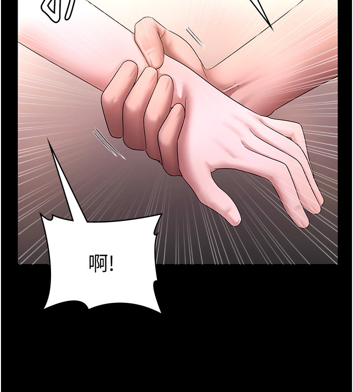 老闆娘的诱惑第50話-你想玩什麼色色play