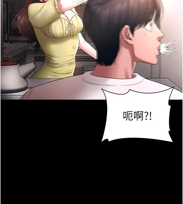 老闆娘的誘惑第50話-你想玩什麼色色play
