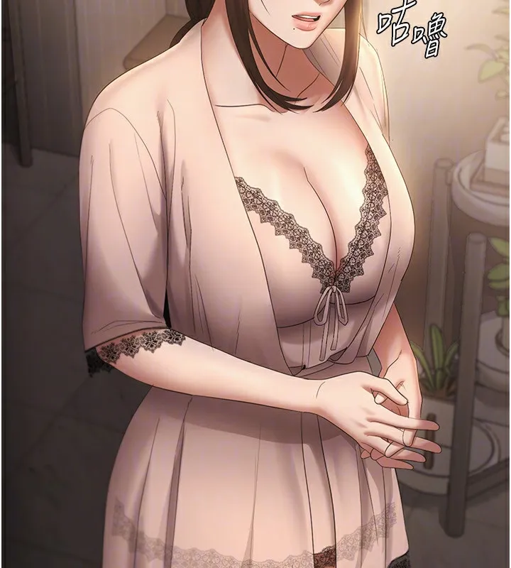 老闆娘的誘惑第50話-你想玩什麼色色play