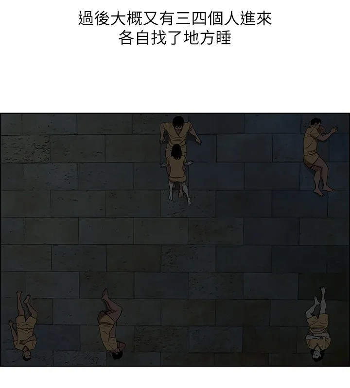 縱夏夜之夢(無碼版)第53話-人妻的少女時光