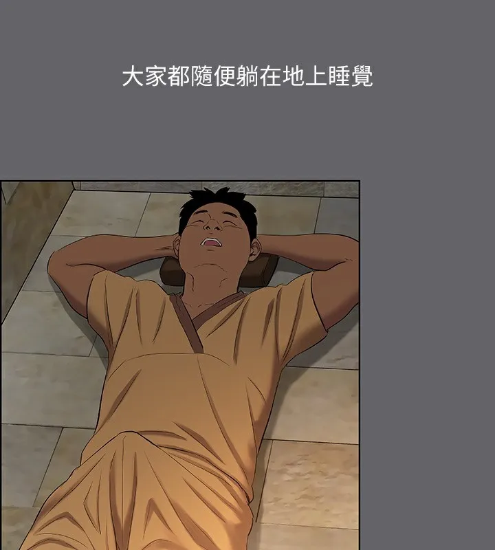 縱夏夜之夢(無碼版)第53話-人妻的少女時光
