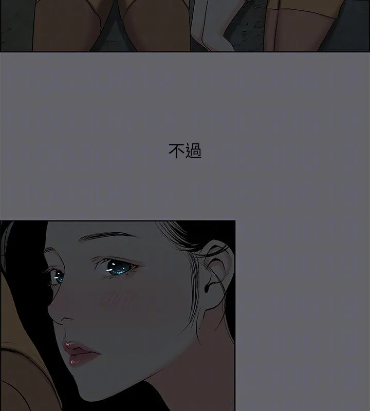 縱夏夜之夢(無碼版)第54話-一箭雙雕
