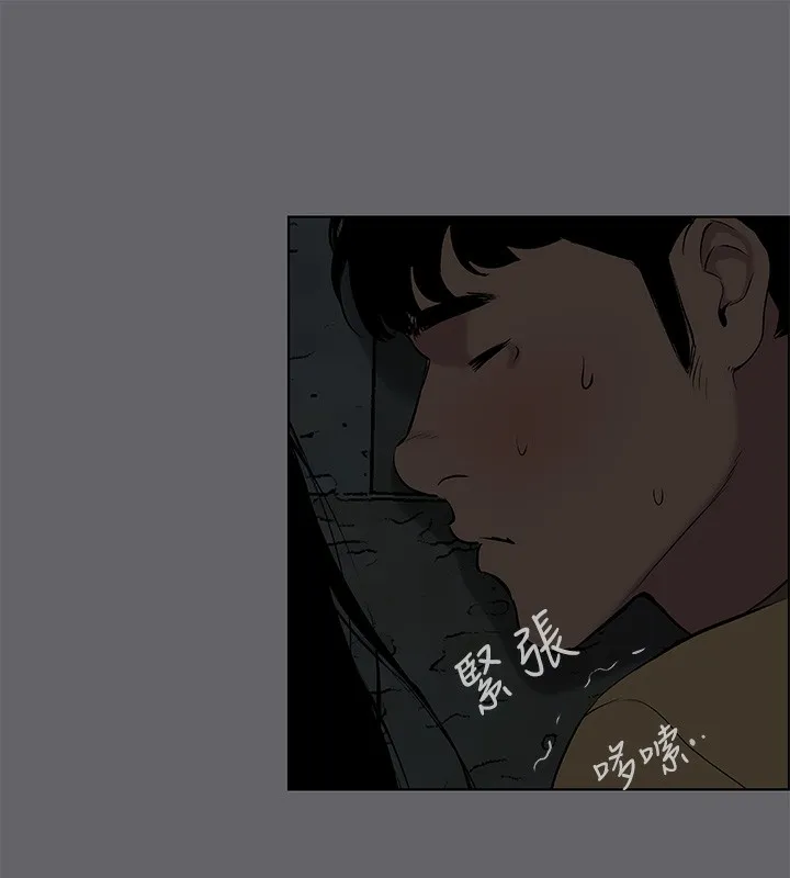 縱夏夜之夢(無碼版)第54話-一箭雙雕