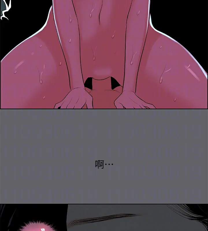 縱夏夜之夢(無碼版)第54話-一箭雙雕