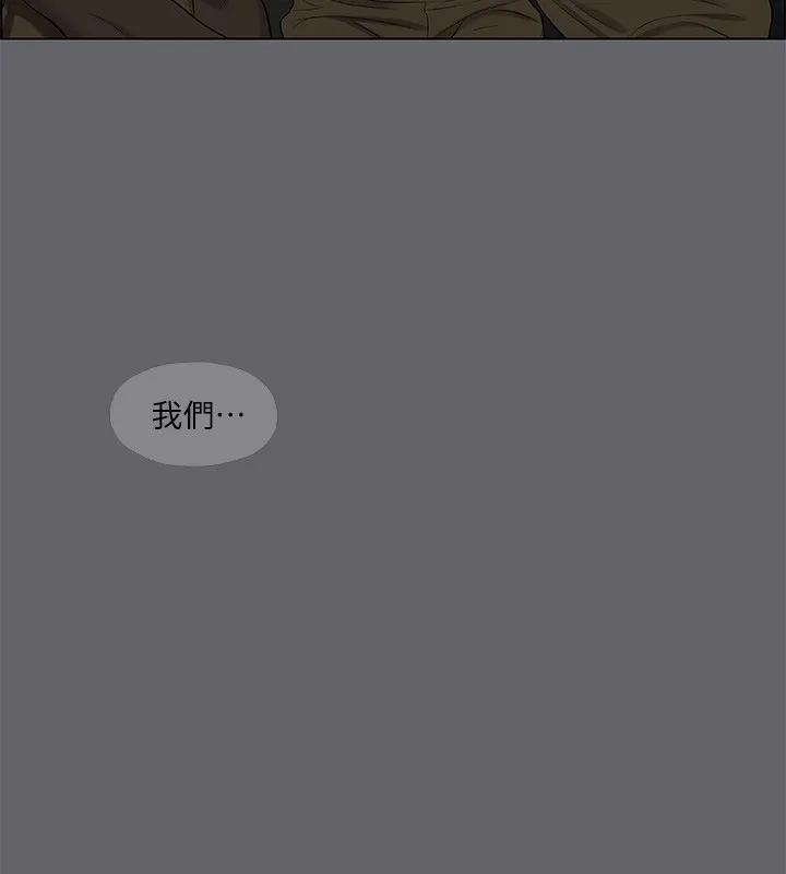 縱夏夜之夢(無碼版)第54話-一箭雙雕