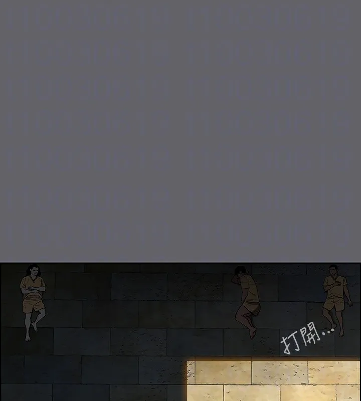 縱夏夜之夢(無碼版)第54話-一箭雙雕