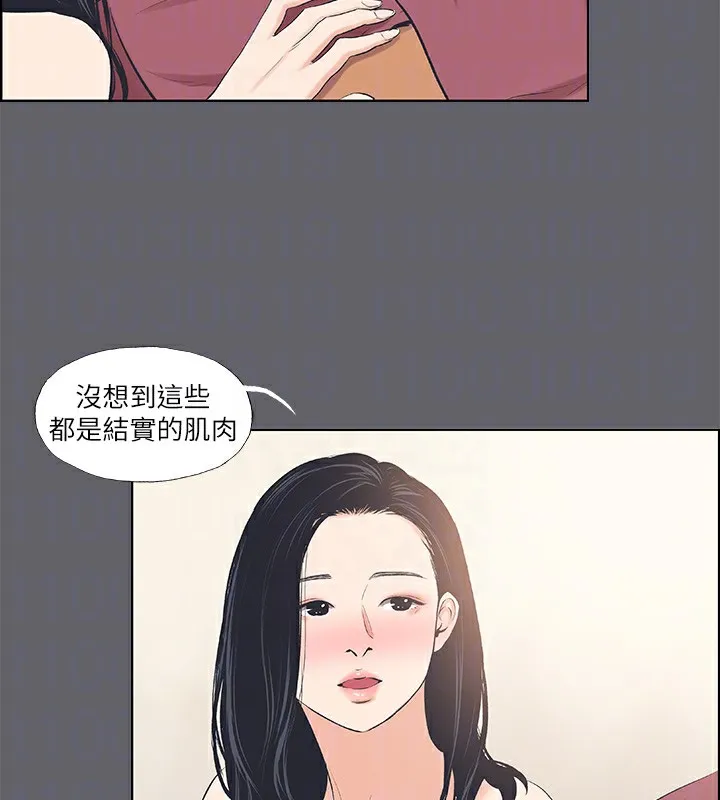 縱夏夜之夢(無碼版)第54話-一箭雙雕