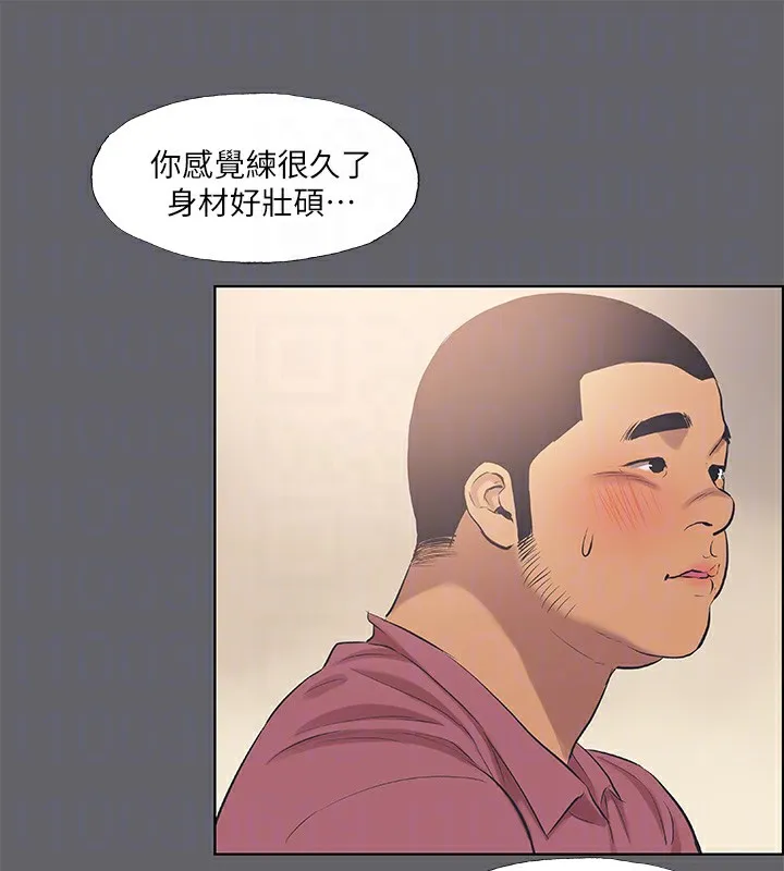 縱夏夜之夢(無碼版)第54話-一箭雙雕