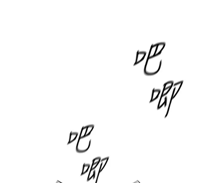 魯蛇社畜的金手指第17話-差點就能高潮了&hellip;