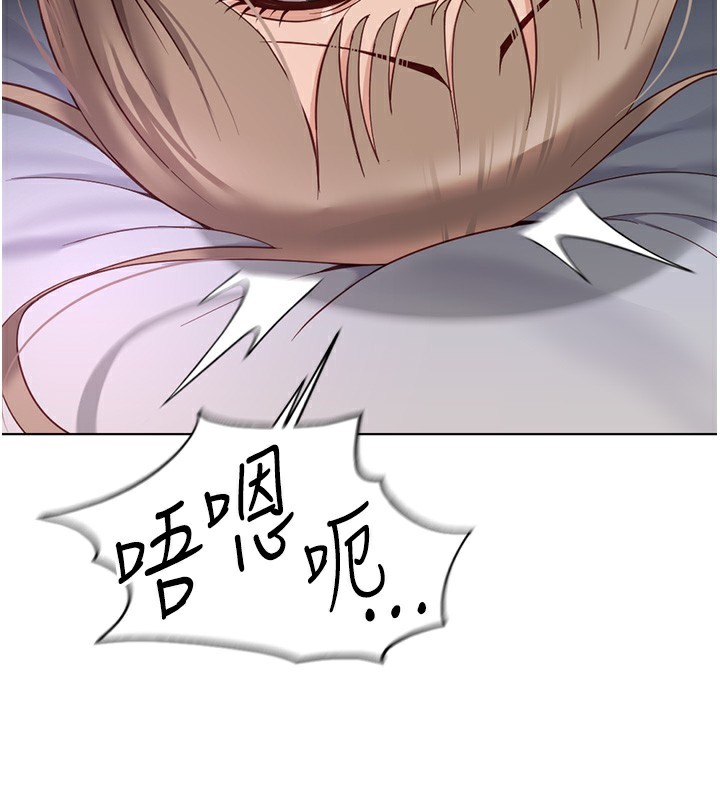 鲁蛇社畜的金手指第17話-差點就能高潮了&hellip;
