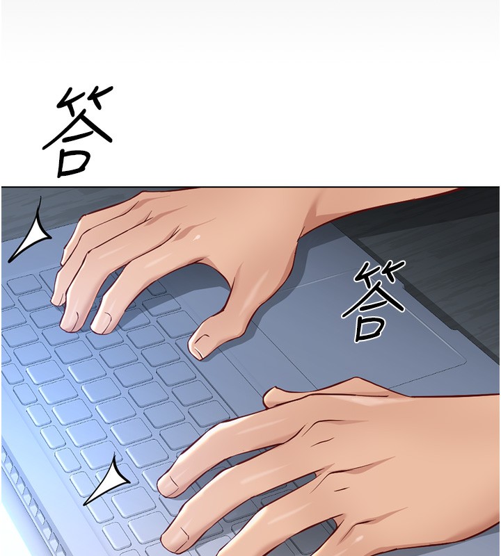 鲁蛇社畜的金手指第17話-差點就能高潮了&hellip;