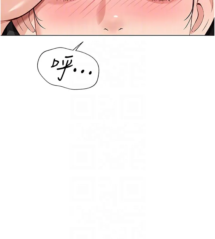 魯蛇社畜的金手指第17話-差點就能高潮了&hellip;