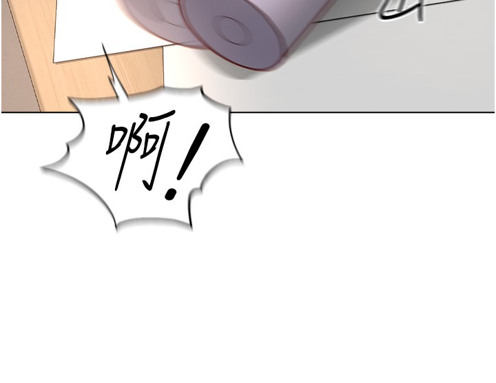 鲁蛇社畜的金手指第17話-差點就能高潮了&hellip;