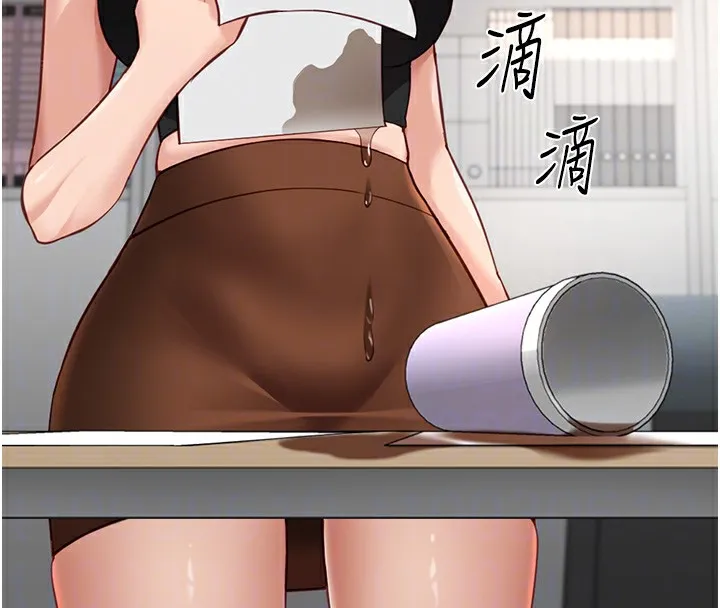 魯蛇社畜的金手指第17話-差點就能高潮了&hellip;