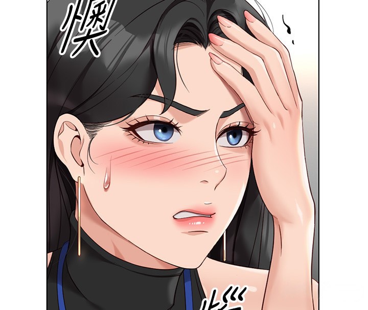 鲁蛇社畜的金手指第17話-差點就能高潮了&hellip;
