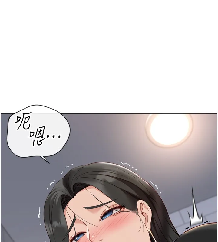 魯蛇社畜的金手指第17話-差點就能高潮了&hellip;