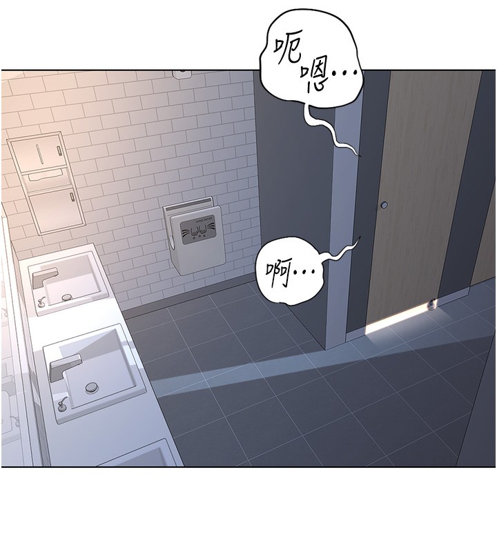 鲁蛇社畜的金手指第17話-差點就能高潮了&hellip;