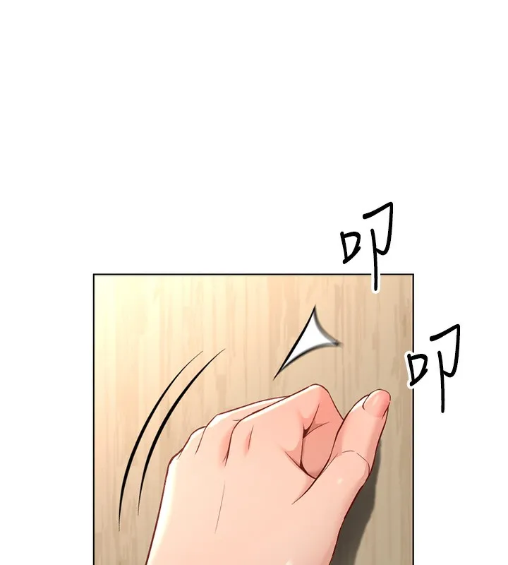 魯蛇社畜的金手指第17話-差點就能高潮了&hellip;