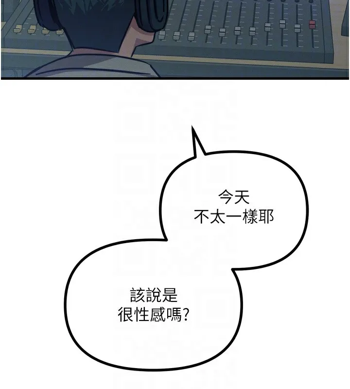 惡次人生第21話-趁面談上下其手