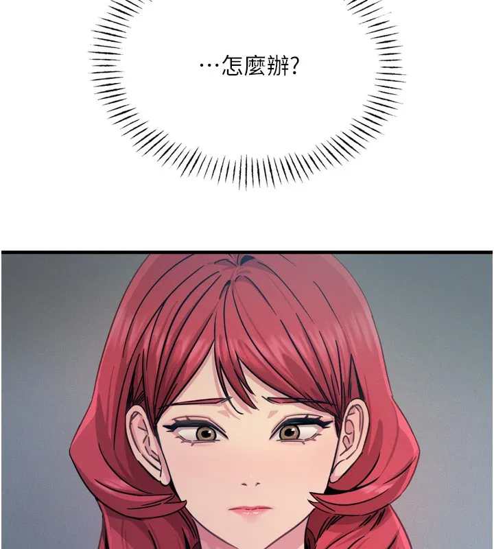 惡次人生第21話-趁面談上下其手