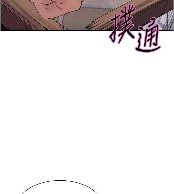 色輪眼第2季第69話-妳是最特別的