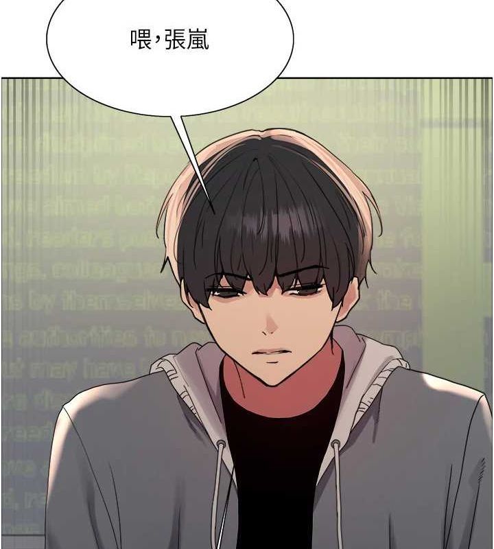 色轮眼第2季第69話-妳是最特別的