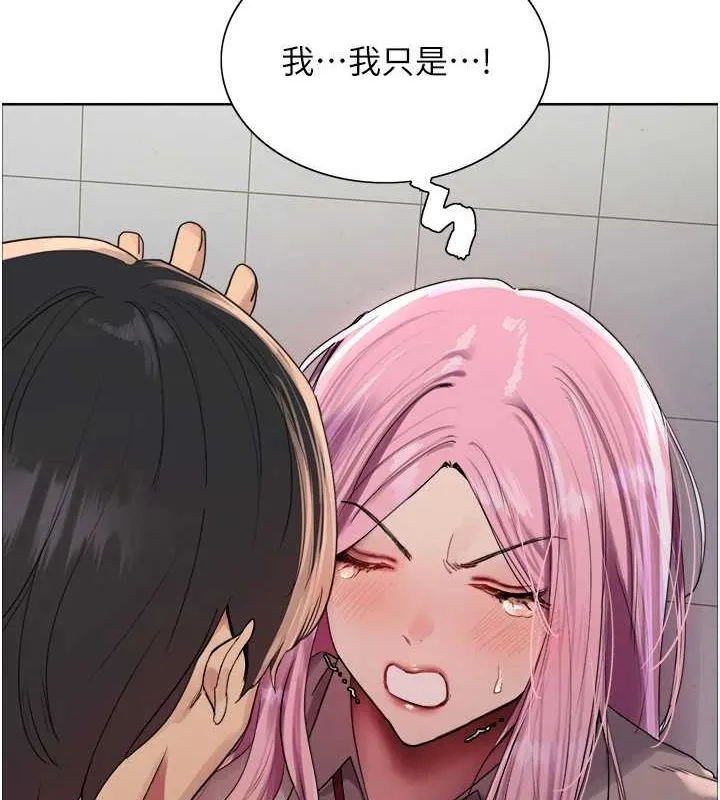 色輪眼第2季第69話-妳是最特別的
