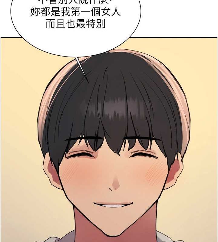 色輪眼第2季第69話-妳是最特別的