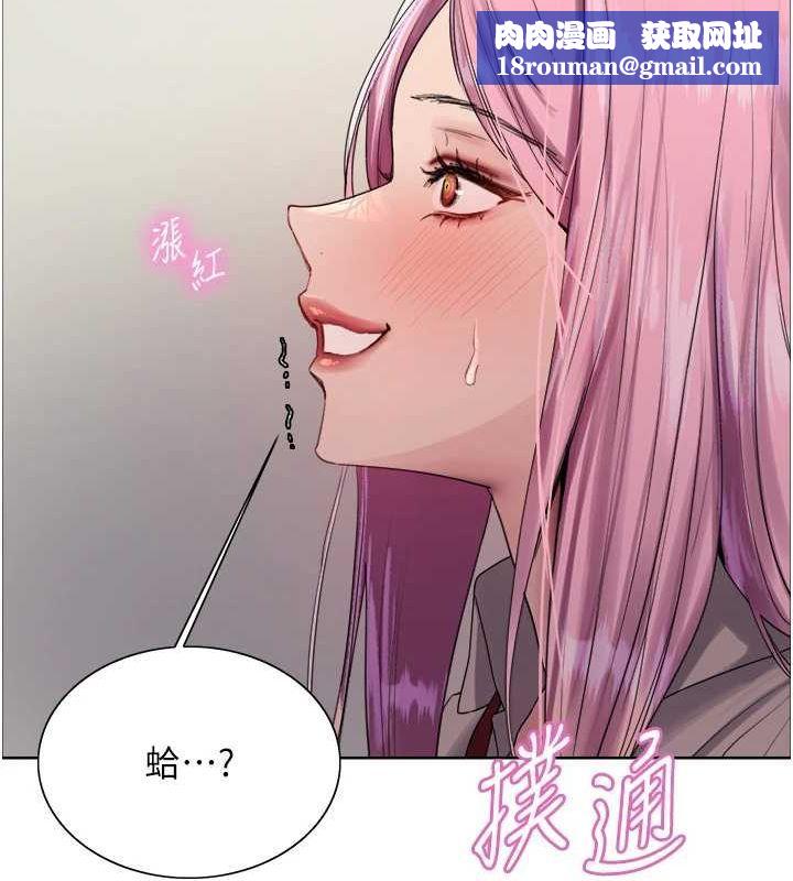 色轮眼第2季第69話-妳是最特別的