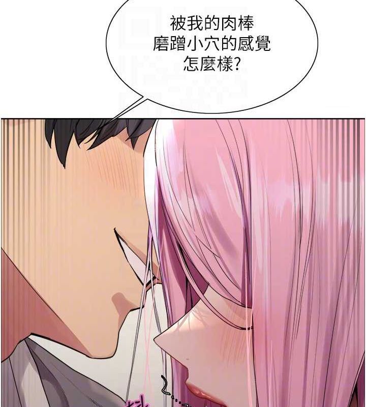 色轮眼第2季第69話-妳是最特別的