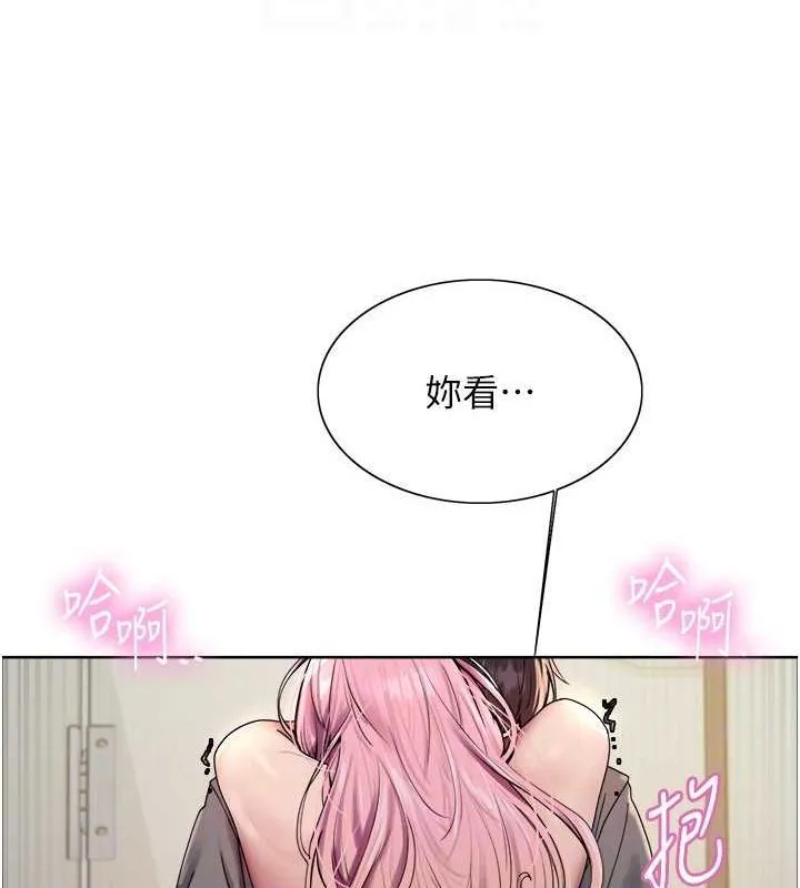 色輪眼第2季第69話-妳是最特別的