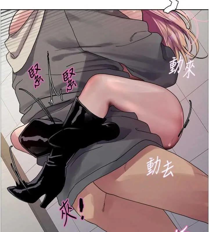 色輪眼第2季第69話-妳是最特別的